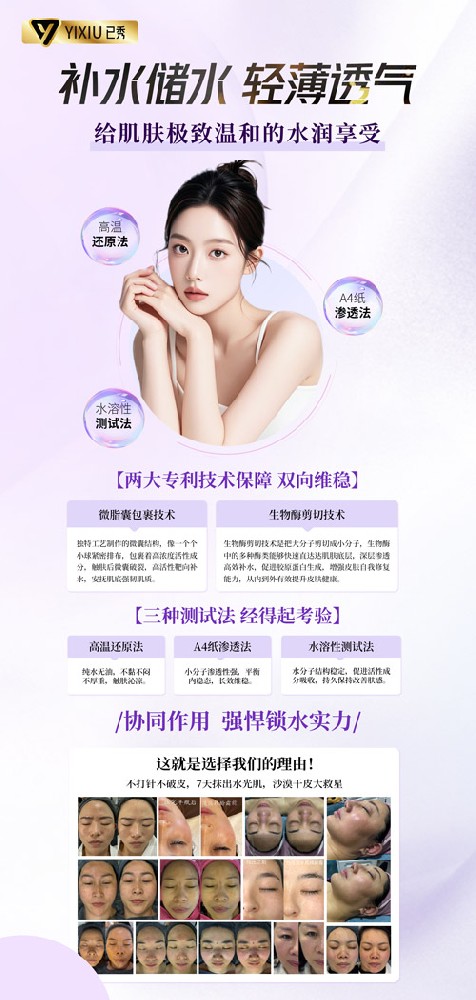 纤未来减肥店开穴