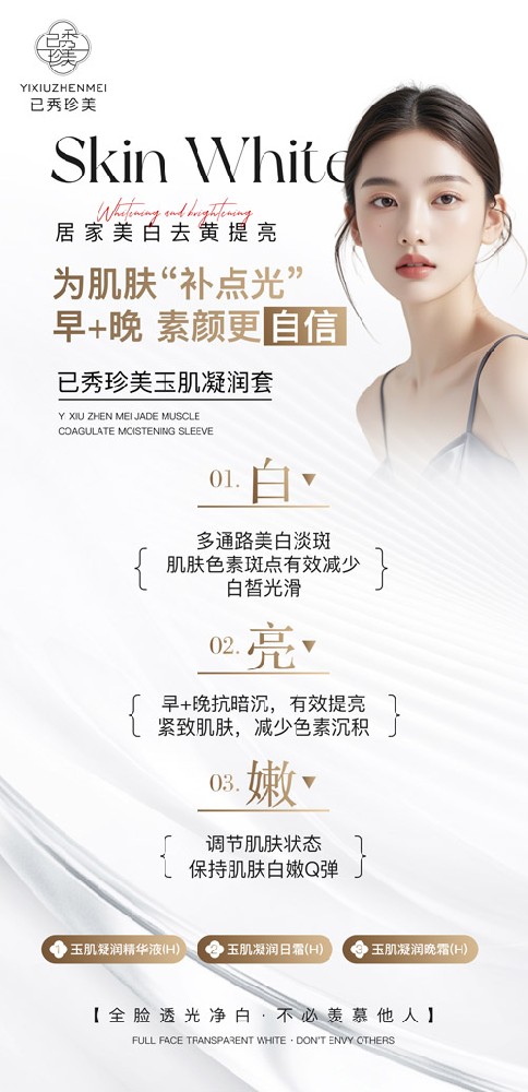 已秀减肥合作费得多少