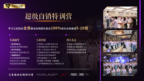 纤未来减肥店手法