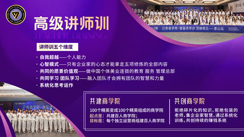 纤未来专业减肥合作店