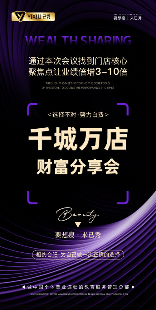 合作已秀减肥合作的价格