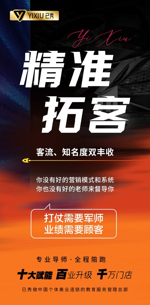 纤未来减肥店需要多少钱