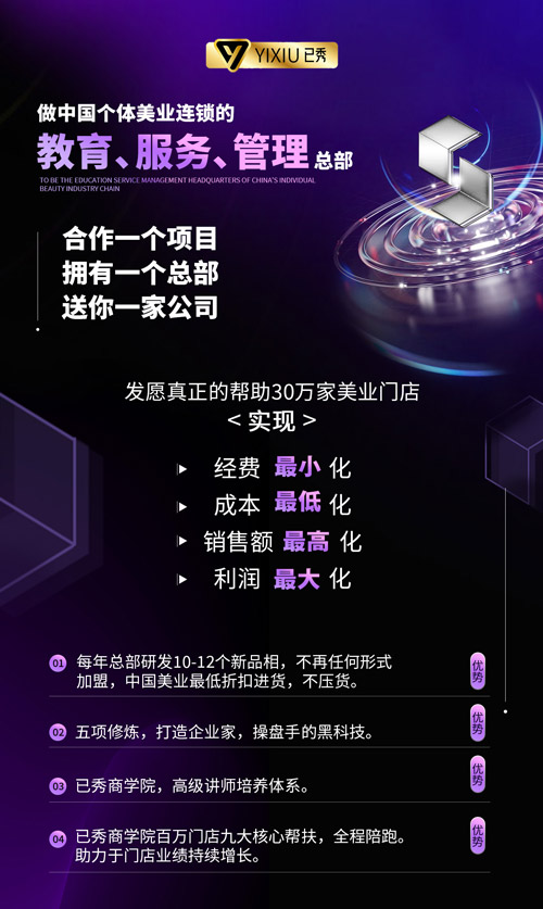 神奇纤未来减肥合作