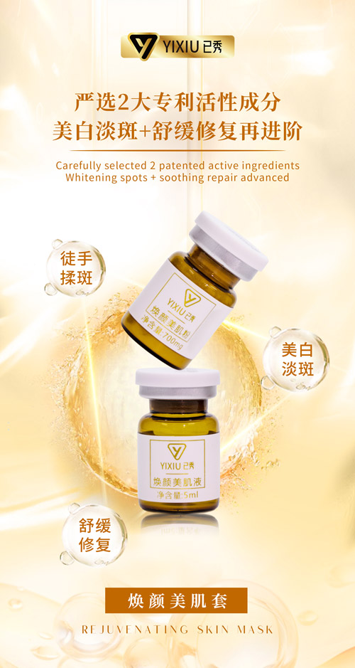 陌谷瘦身合作能挣钱么